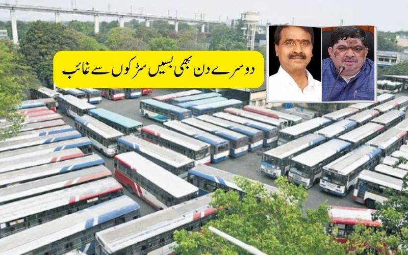 آر ٹی سی ہڑتال: حکومت وزراء کی کمیٹی تشکیل دینے کا بنا رہی ہےمنصوبہ 